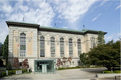 🏛️ 국립국회도서관 국제어린이도서관 (고쿠리쓰콧카이토쇼칸 고쿠사이코도모토쇼칸)